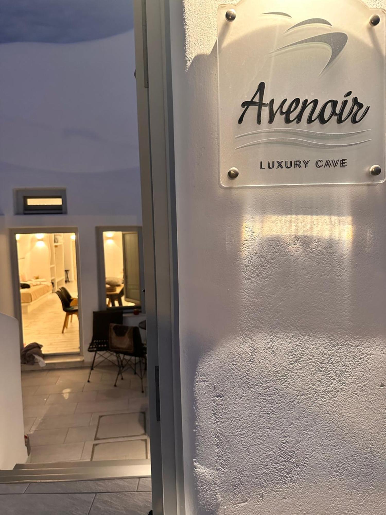 Avenoir 1Bedroom Luxury Cave Villa Vothon Exterior photo